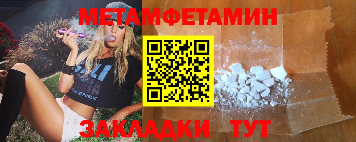 АМФ Розовый Гусев