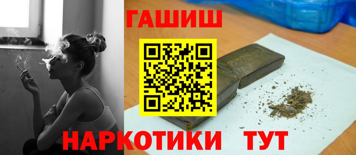 Гусев  ГАШИШ AMNESIA HAZE  Вход с VPN 
