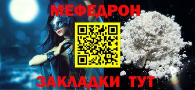 МДПВ Аша