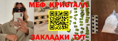 МДПВ Аша