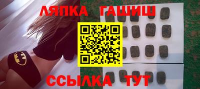 гидропоника Ачхой-Мартан