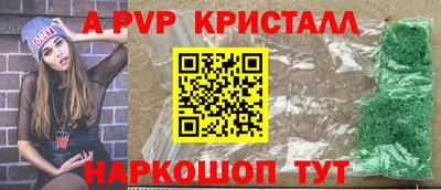 гидропоника Ачхой-Мартан