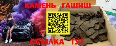 стафф Баксан