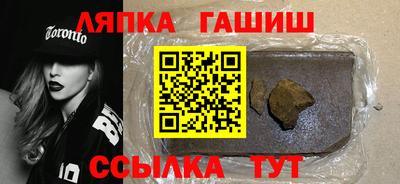 гидропоника Ачхой-Мартан