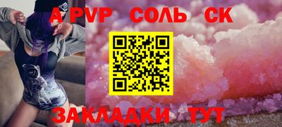 МДПВ Аша