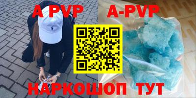 стафф Баксан