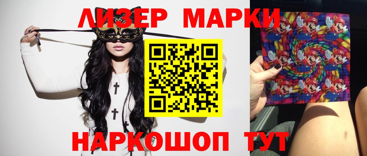 Лсд 25 экстази кислота Гусев
