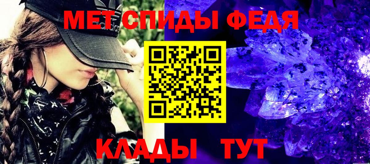 Метамфетамин  Вход с VPN  Метамфетамин витя  Гусев  Метамфетамин витя 