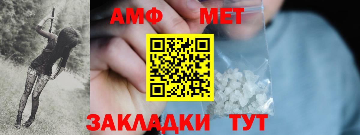 Метамфетамин витя Гусев