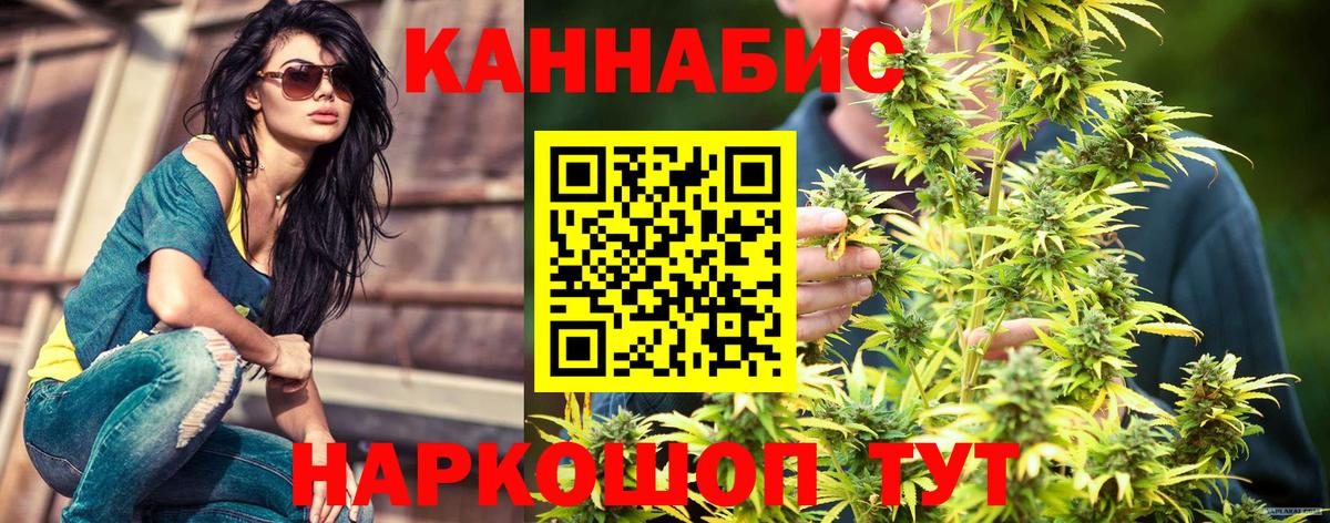 Бошки Шишки семена  МАРИХУАНА SATIVA & INDICA  Гусев  Вход с VPN  Каннабис SATIVA & INDICA 